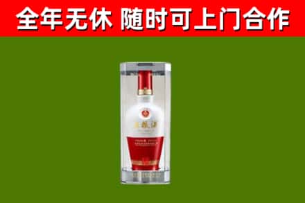 武昌区回收五粮液行情