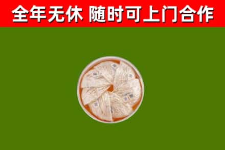 武昌区回收燕窝价格