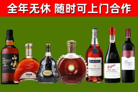 武昌区回收红酒