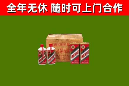 武昌区回收老茅台酒