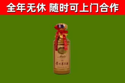 武昌区回收30年茅台酒