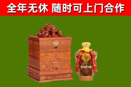 武昌区烟酒回收80陈年贵州茅台酒.jpg