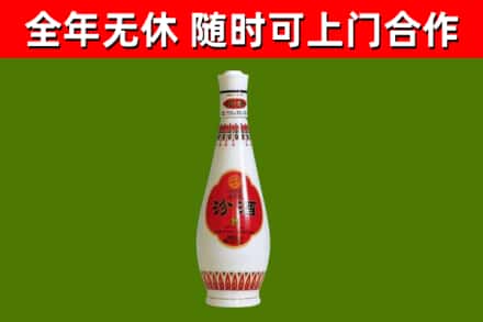 武昌区烟酒回收瓷瓶汾酒.jpg