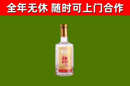 武昌区烟酒回收光瓶郎酒.jpg