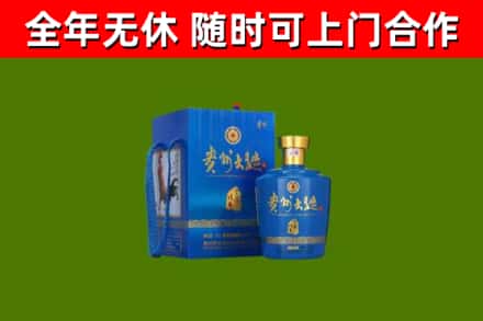 武昌区烟酒回收贵州大曲.jpg