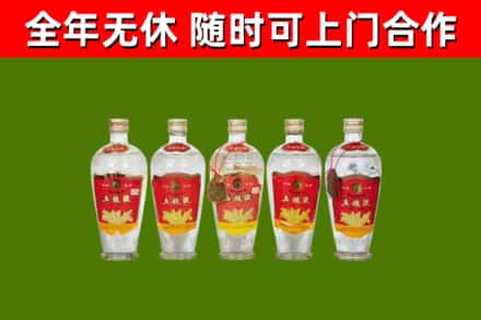 武昌区烟酒回收公斤五粮液.jpg