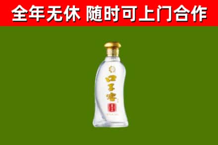 武昌区烟酒回收口子窖.jpg