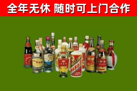 武昌区烟酒回收老白酒.jpg